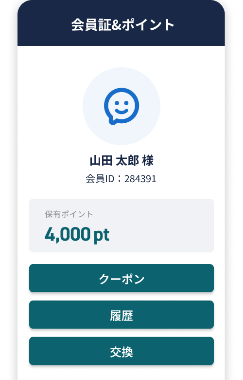 LINEミニアプリ開発