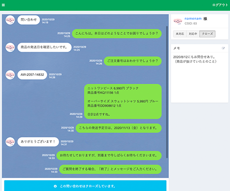 CS機能