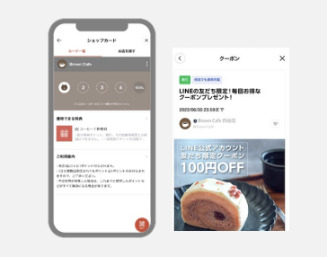 LINE公式アカウントのショップカードのメリット