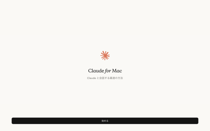 Claude Code